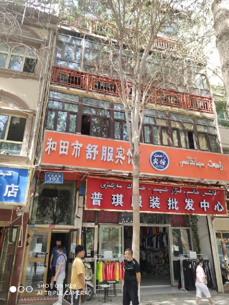 关于开展县城高层建筑调研摸底工作的通知
