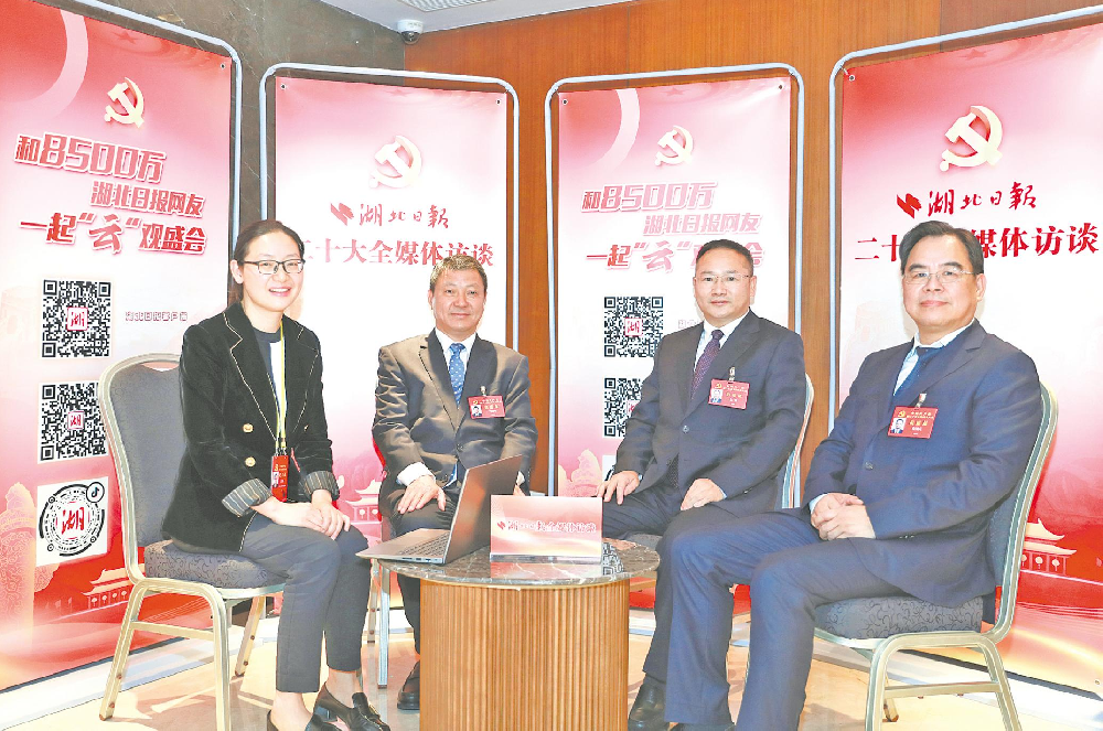 从党的二十大报告看湖北发展新前景