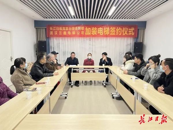 18家住户为老旧小区加装电梯“量身定制”安装方案